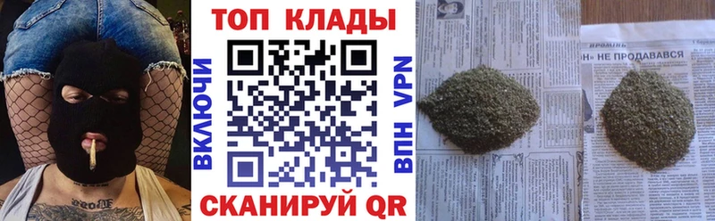 Где найти наркотики Балтийск Alpha PVP  Мефедрон  Гашиш  Кокаин 