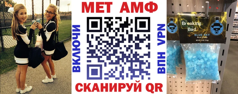 цены   Балтийск  АМФЕТАМИН 97% 
