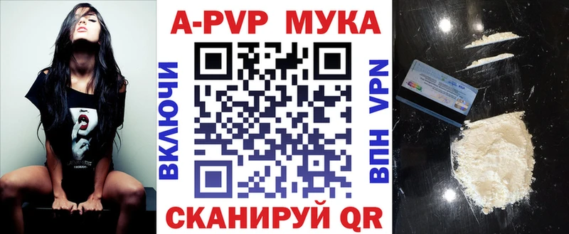сколько стоит  кракен ONION  площадка наркотические препараты  Балтийск  A PVP СК КРИС 