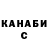 Дистиллят ТГК концентрат DOJ