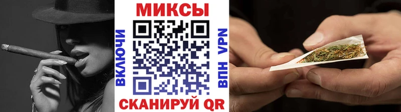 Бутират Butirat  Балтийск 