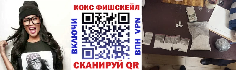 COCAIN 99%  Балтийск 