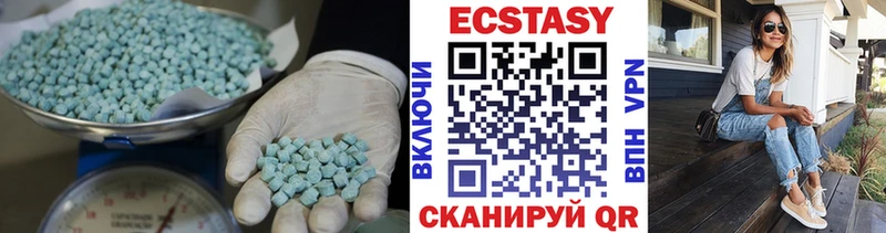 Ecstasy TESLA  МЕГА ССЫЛКА  Балтийск 