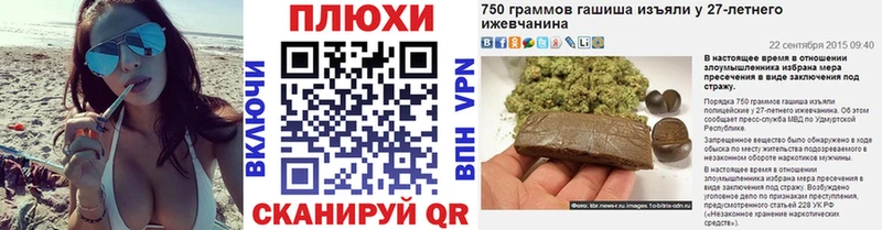 Гашиш hashish  купить закладку  Балтийск 