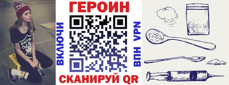 магазин продажи   Балтийск  ГЕРОИН хмурый 