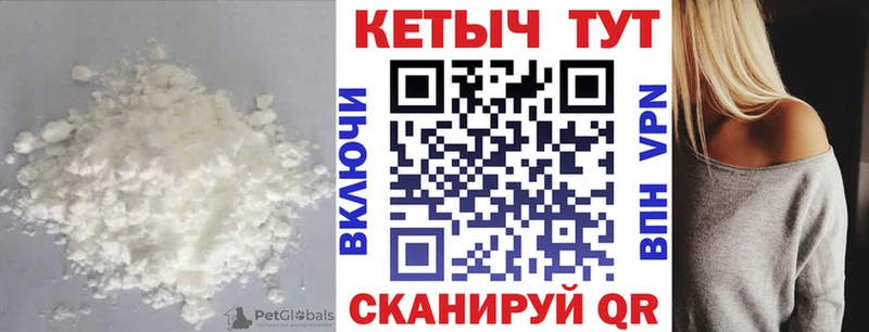 Кетамин ketamine  как найти наркотики  Балтийск 