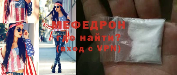 mdpv Армянск