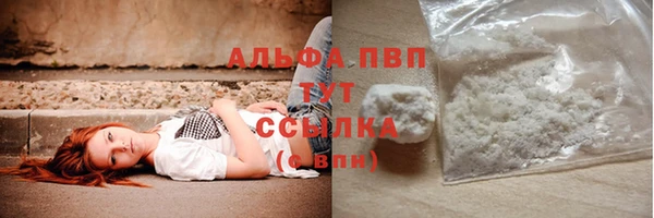 ALPHA PVP Аркадак