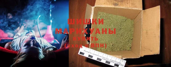 бутират Арсеньев