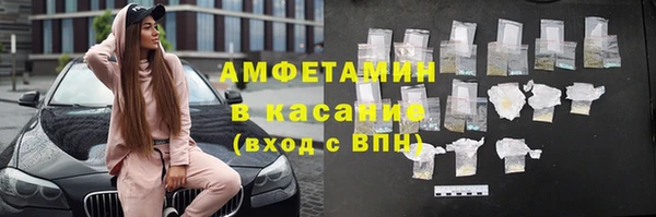 mdpv Армянск