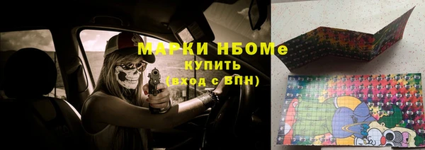 бутират Арсеньев