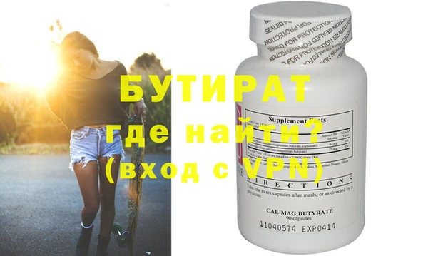 mdpv Армянск