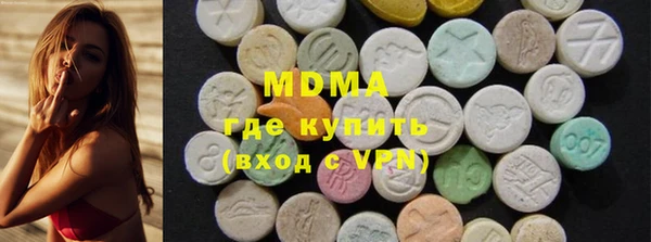 ALPHA PVP Аркадак