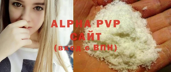 mdpv Армянск