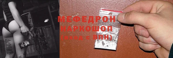 mdpv Армянск