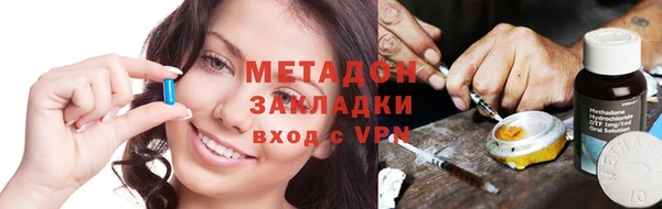 ALPHA PVP Аркадак