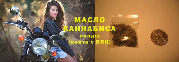 бутират Арсеньев