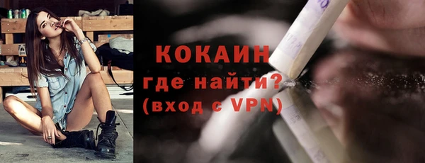 ALPHA PVP Аркадак