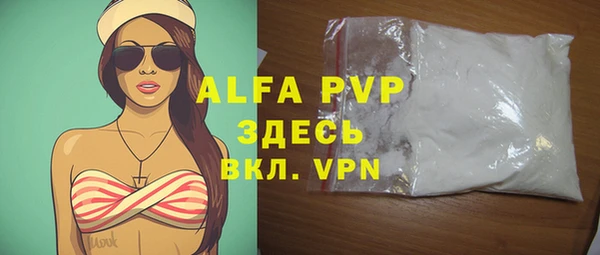 mdpv Армянск