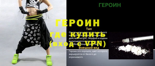 бутират Арсеньев