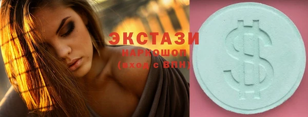 ALPHA PVP Аркадак