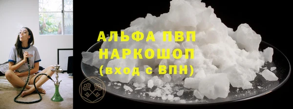 бутират Арсеньев