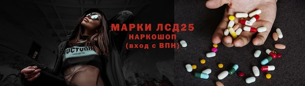 бутират Арсеньев