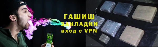 ALPHA PVP Аркадак