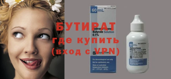 ALPHA PVP Аркадак