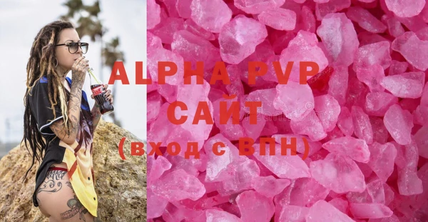ALPHA PVP Аркадак