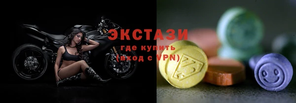 бутират Арсеньев