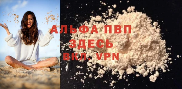 mdpv Армянск
