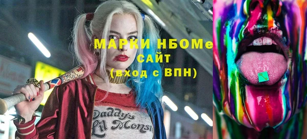 бутират Арсеньев