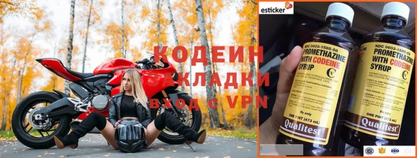 бутират Арсеньев