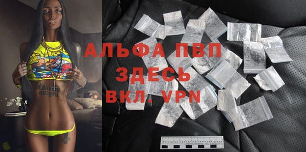 mdpv Армянск