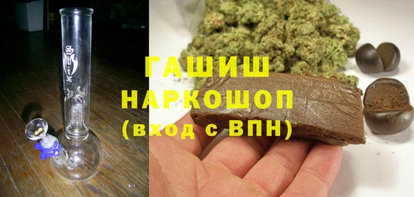 ALPHA PVP Аркадак