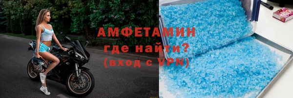 mdpv Армянск