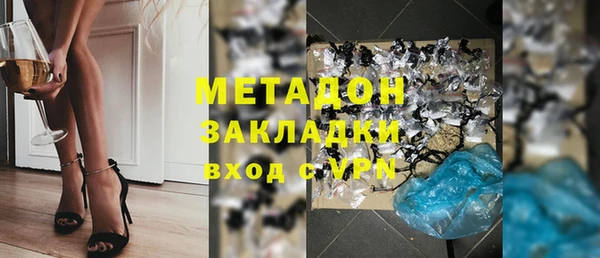 бутират Арсеньев