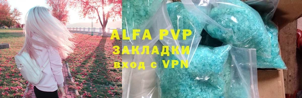 mdpv Армянск