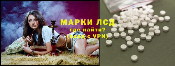 бутират Арсеньев