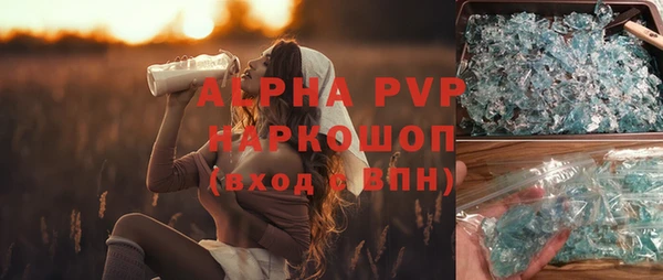 ALPHA PVP Аркадак