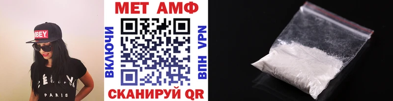 Первитин мет  Балтийск 