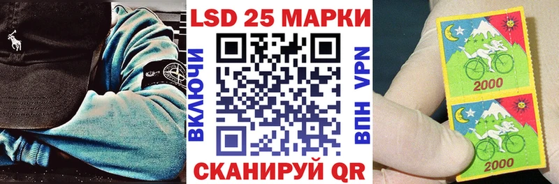 Марки NBOMe 1,8мг  мориарти состав  Балтийск 
