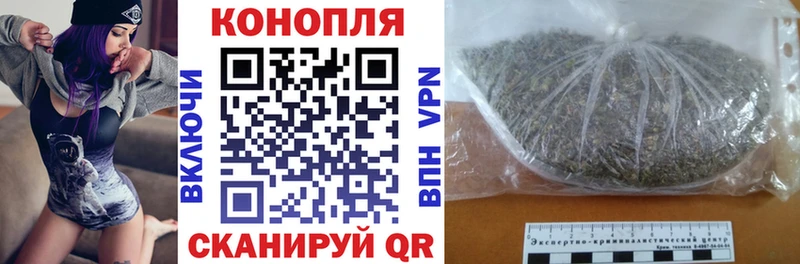 Конопля марихуана  купить   Балтийск 